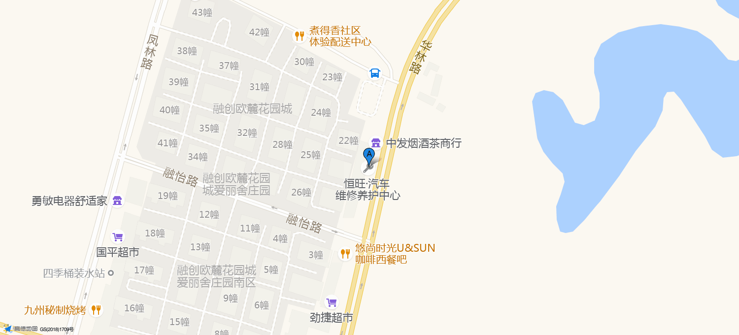 恒旺汽车维修养护中心位置示意图：重庆市巴南区华林路1187号