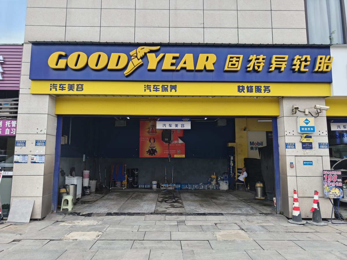 宏驰汽车维修店汽车美容与快修工位