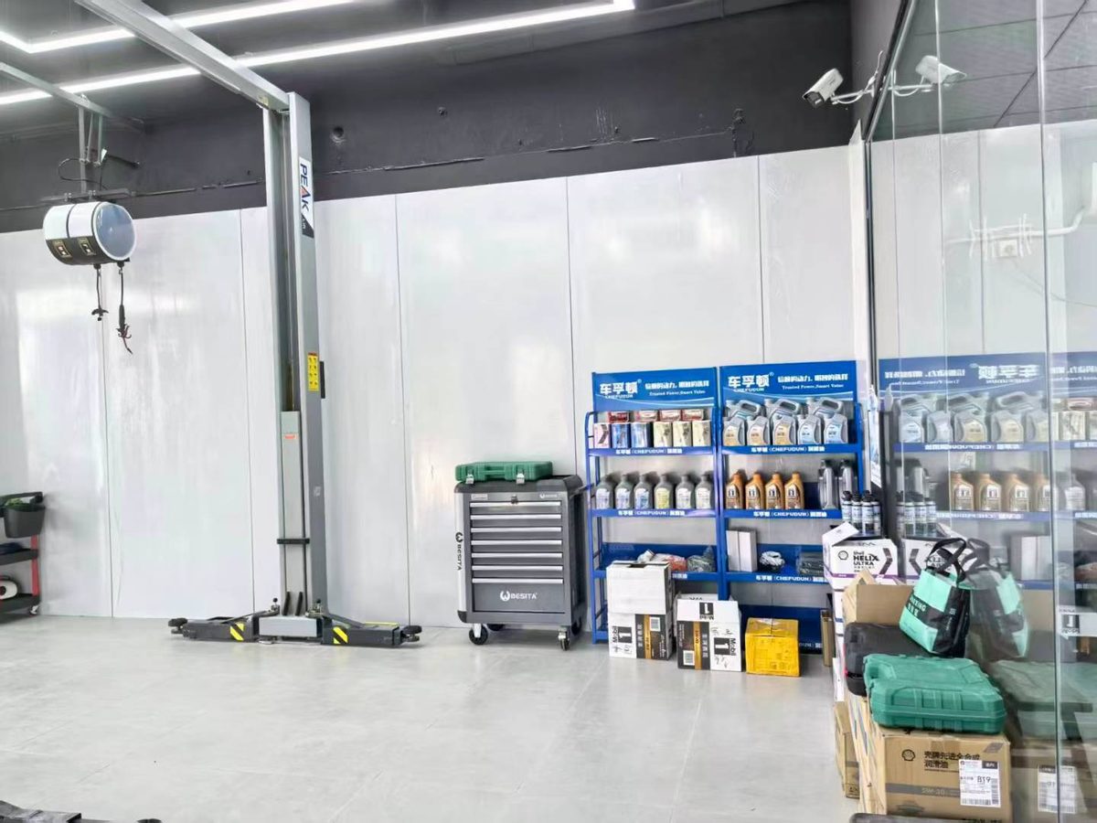 润和汽修（中央公园店）车间与车孚顿产品陈列
