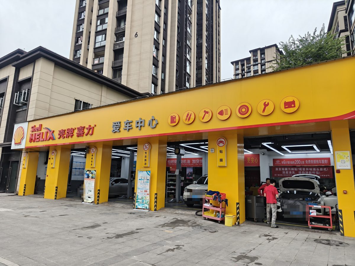渝车顺汽车服务门店全景 · 一排工位门洞